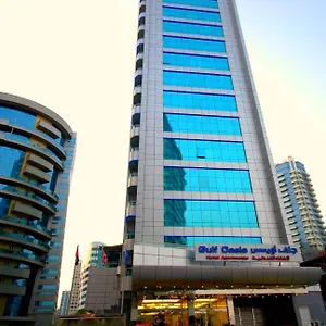3* Aparthotel Gulf Oasis Fz Llc